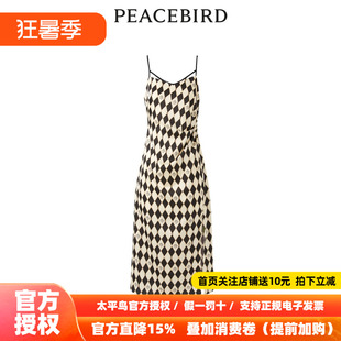 【商场同款】太平鸟女装2026秋季新款格纹吊带裙A1FAD3401