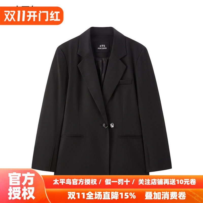 太平鸟女装通勤时尚西装外套女黑色西装A1BAF1483