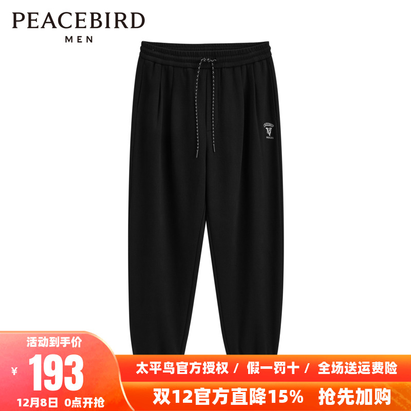 【CNY新年系列】太平鸟男装秋季宽松运动长裤 B2GME1137