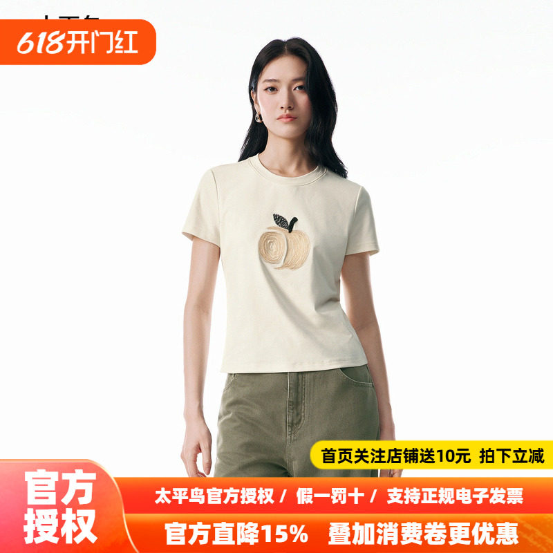 太平鸟26春夏季新款趣味立体苹果图案短袖T恤女士莱赛尔圆领上衣