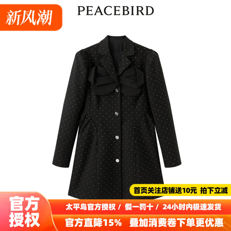 【商场同款】太平鸟女士时尚2026年秋季氛围感西装连衣裙奥莱