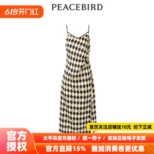 【商场同款】太平鸟女装2026春季新款格纹吊带裙A1FAD3401