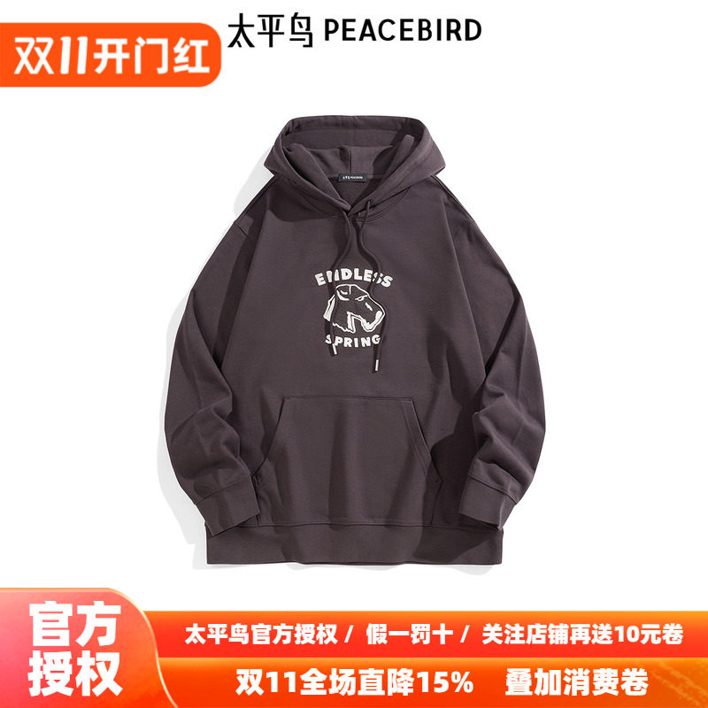 【商场同款】太平鸟男装连帽卫衣秋新款绛红色刺绣上衣B1CRF1220