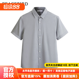 【商场同款】太平鸟男装夏季韩版商务休闲灰色短袖衬衫B1CCD2307