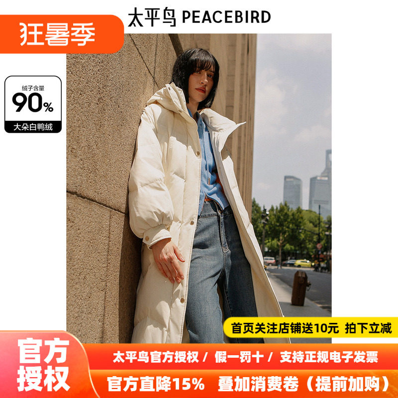 太平鸟年冬季新款连帽泡泡袖羽绒服A1ACE4519