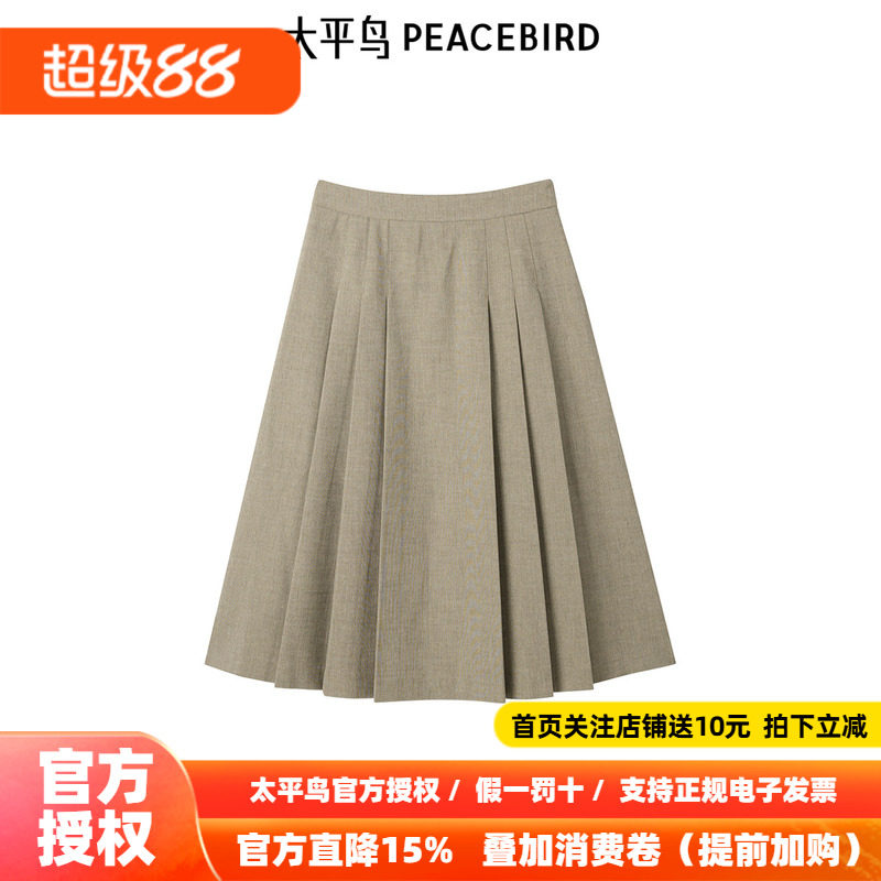 太平鸟女装年冬季新款优雅长百褶裙A1GFE4211
