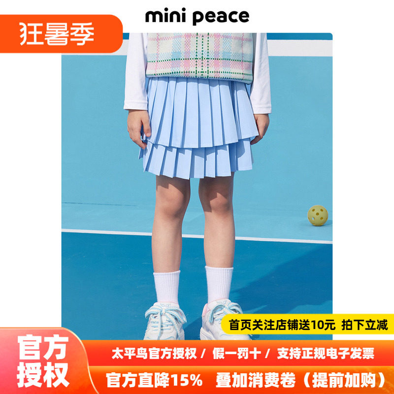 MINIPEACE太平鸟童装女童短裙春季运动半身裙女宝裙新款