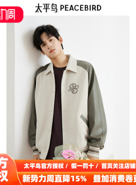 【商场同款】太平鸟男装 翻领外套男潮流插肩袖夹克男B1BCF1201