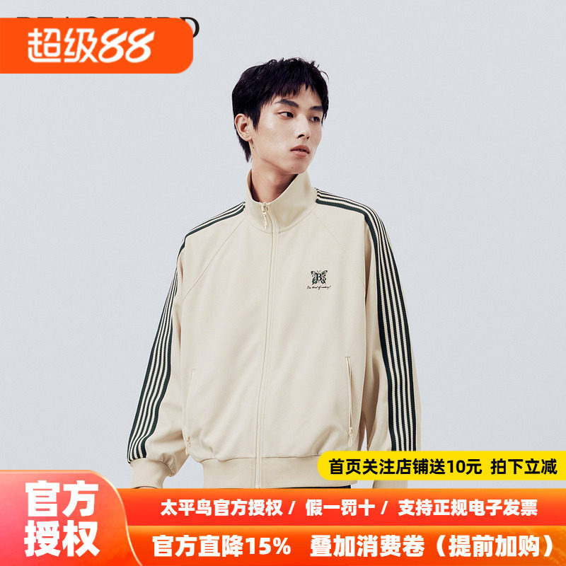 太平鸟男装休闲卫衣2026秋季男士上衣 B1CRE1201