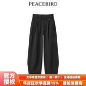 通勤香蕉裤 A1GBE2268 2025年秋季 新款 商场同款 太平鸟女装