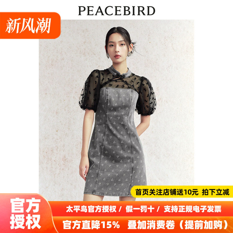 太平鸟女装新中式牛仔连衣裙秋新款国风拼接短裙洋气别致度假裙子