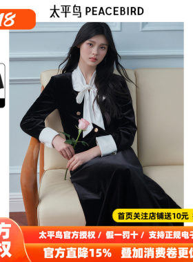 【商场同款】太平鸟女装2026年秋季新款丝绒小香套装A1FCE3574
