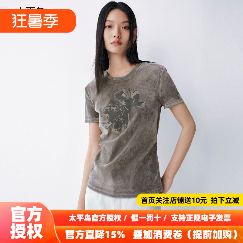 太平鸟丝绒涂鸦印花图案短袖T恤26夏新款女士时尚高级感正肩上衣