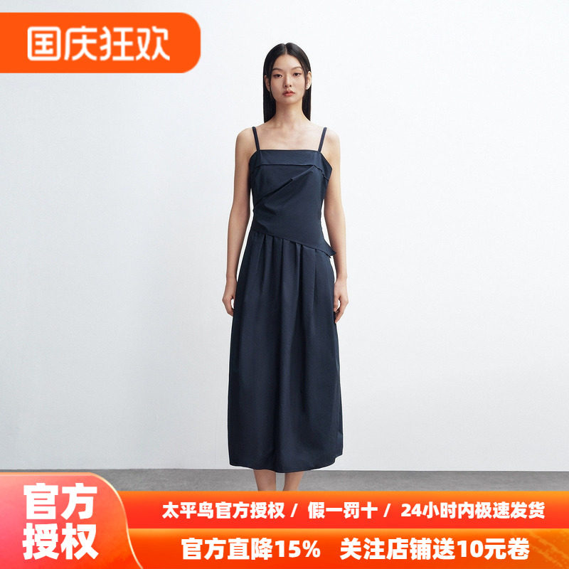 太平鸟吊带简约通勤蓝色连衣裙女拼接设计2026秋新款花苞连身长裙