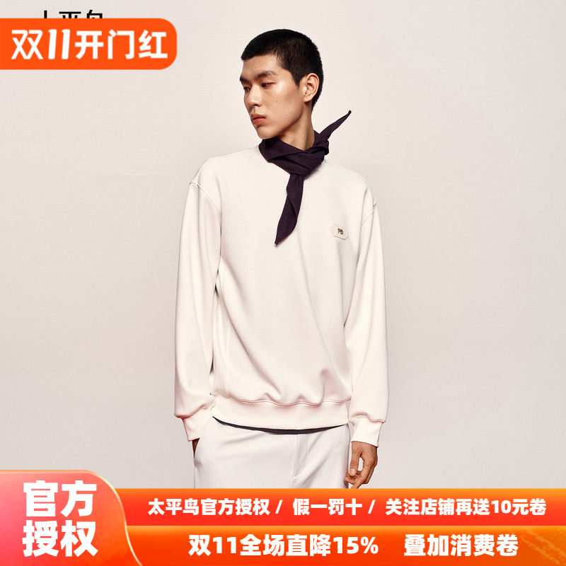 【商场同款】太平鸟男装立体印花卫衣新款圆领白色上衣B2CRG1139