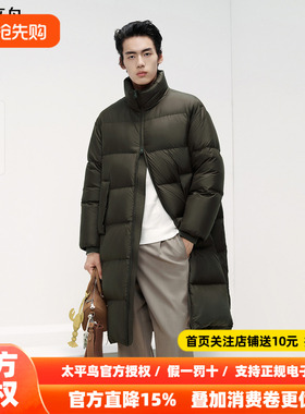 【商场同款】太平鸟男装羽绒服25冬季新款立领长款外套 B1ACF4610