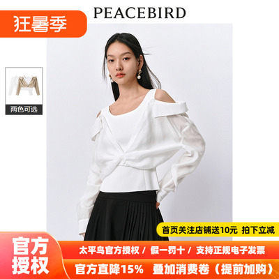 PEACEBIRD/太平鸟太平鸟 2026年夏季新款气质雪纺衫假两件衬衫女