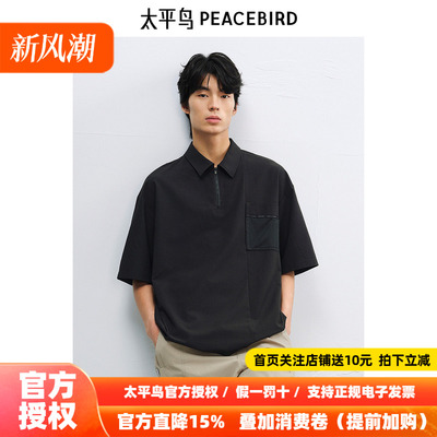 【泡泡纱】太平鸟男装 工装户外polo衫潮流黑色翻领宽松短袖t恤