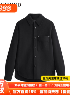 【商场同款】太平鸟男装外穿式衬衫B1CHD4221