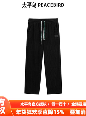 【商场同款】太平鸟男装 2025年冬季新款灯芯绒休闲裤男B1GME4335