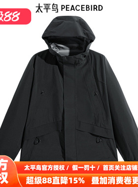 【商场同款】太平鸟男装夹克B2BCE3198