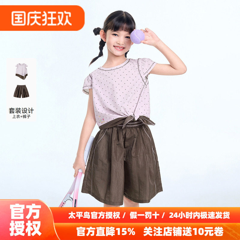 【运动系列】MINIPEACE太平鸟童装女童套装秋季运动T恤短裤两件套