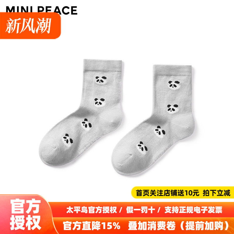 MINIPEACE太平鸟童装男童秋季透气袜子薄款可爱熊猫图案舒适棉袜图片