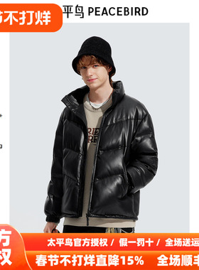 【商场同款】太平鸟男装羽绒服冬季新款pu面包服外套潮 B2ACE4519