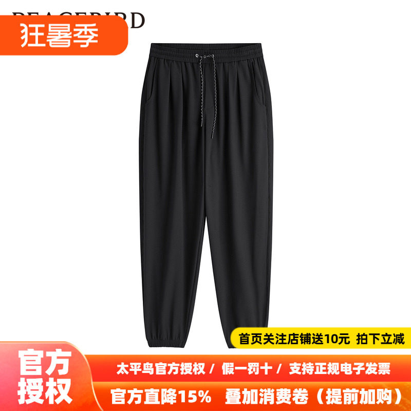 太平鸟男装 黑色束脚裤男抽绳卫裤运动长裤B1GME1338