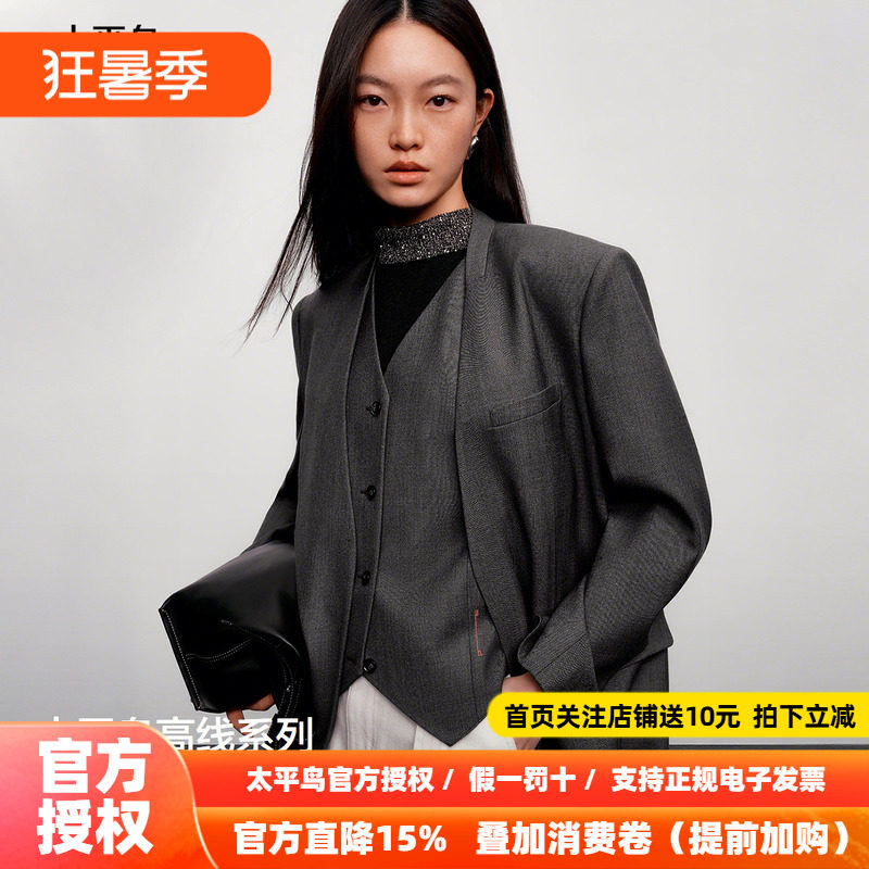 【商场同款】太平鸟假两件无领西装25新一手长通勤外套A1BAF3413