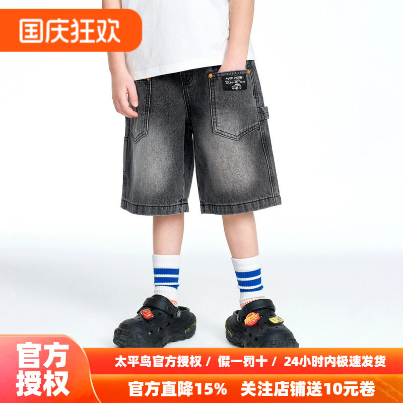 MINIPEACE太平鸟童装男童牛仔短裤夏季新款儿童五分裤潮酷裤子