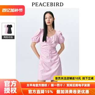 太平鸟法式收腰抽褶连衣裙2026春新款泡泡袖V领度假风短款A字裙女