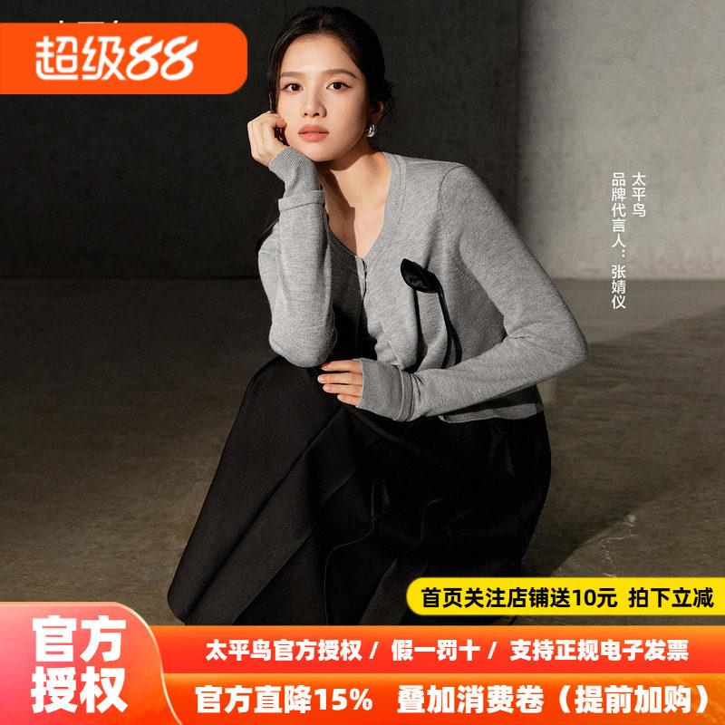 【张婧仪同款】太平鸟 爱的涟漪开衫26秋新款立体花朵优雅针织衫