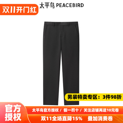【商场同款】太平鸟男装西裤秋新款男士黑色商务西装裤 B1GAE3X07