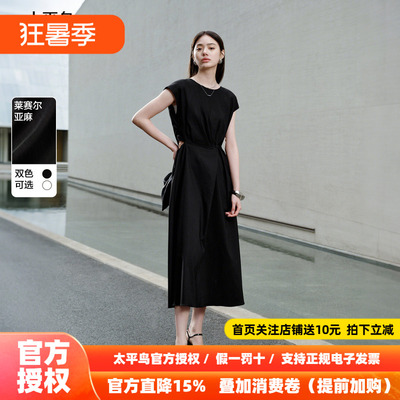 【博主同款】太平鸟商场黑月光MINGMA联名连衣裙收腰长A1FAF2185