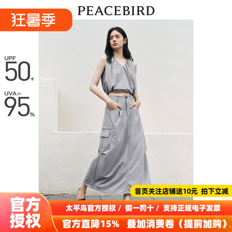 太平鸟女装防晒设计感套装2024夏新款户外工装裙子小众无袖上衣潮