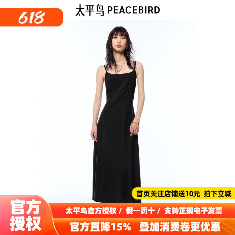 太平鸟女装夏季莫代尔无袖抹胸高腰连衣裙开叉长裙A1FAF2181