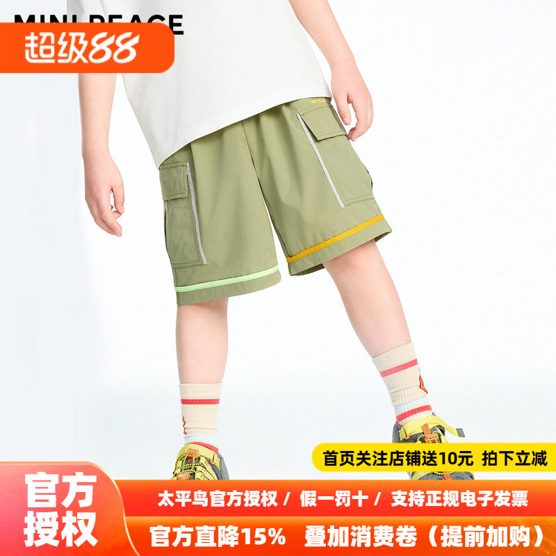 MINIPEACE太平鸟童装男童工装短裤夏季撞色户外儿童五分裤男宝