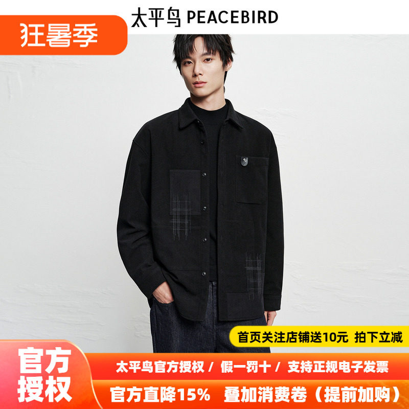 【商场同款】太平鸟男装 2026年冬季新款黑色长袖衬衫男B2CHF4128