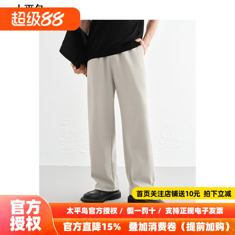 太平鸟男装休闲裤夏季撞色抽绳直筒宽松卫裤浅色宽松运动长裤潮