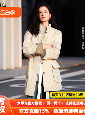 【张婧仪同款】太平鸟人生风衣外套女25商场新款卡其色A1BEF3329