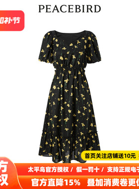 【商场同款】太平鸟女装2026年春季新款满印花卉连衣裙A1FAD2C05