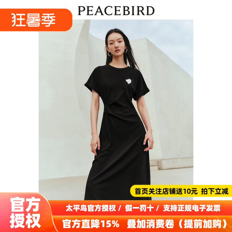 太平鸟短袖连衣裙女夏新款设计感不规则下摆收腰T恤裙休闲潮
