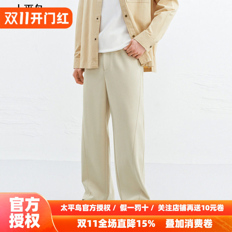 【商场同款】太平鸟男装休闲裤26秋季新款宽松直筒卫裤 B1GMG1427