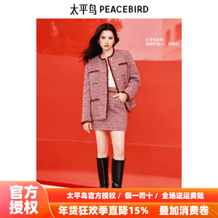 【张婧仪同款】太平鸟女装新款红色小香风短裙A1GEF1232