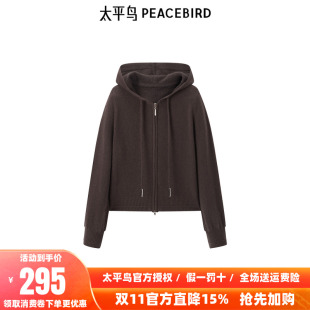 开衫 新款 A1EAE432F 年冬季 太平鸟女装