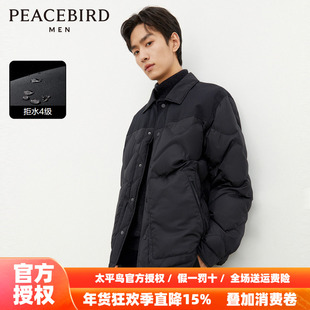 【衬衫式】太平鸟男装 轻薄羽绒服男短款冬季保暖外套新款