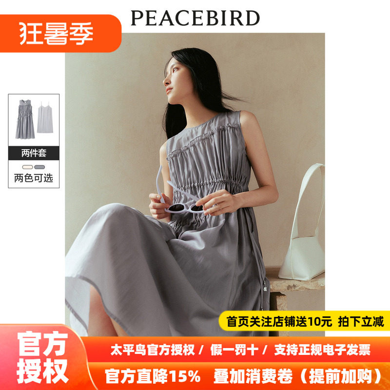 太平鸟莱赛尔抽褶无袖连衣裙2026夏新款高级感小众长裙女通勤裙子