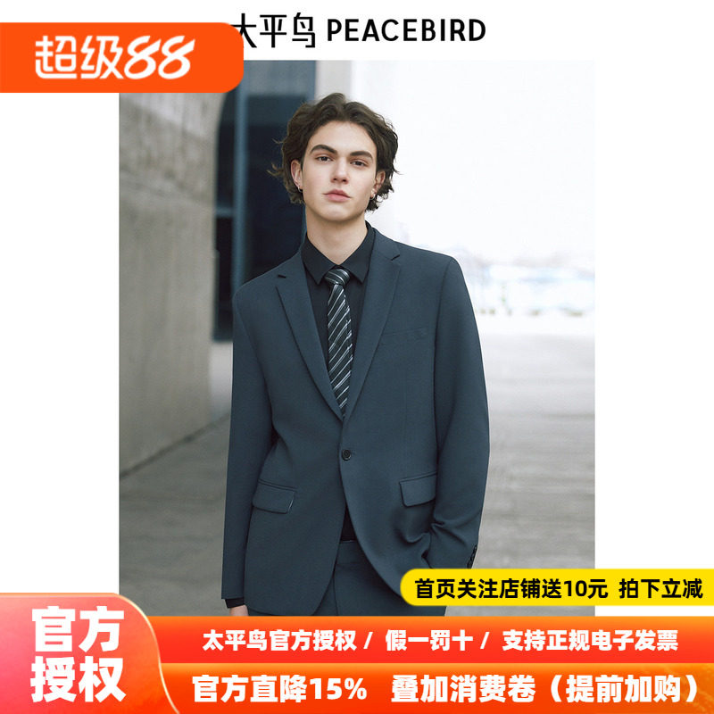 太平鸟男装西装秋新款黑色商务男士西服 B1BAE1X11图片