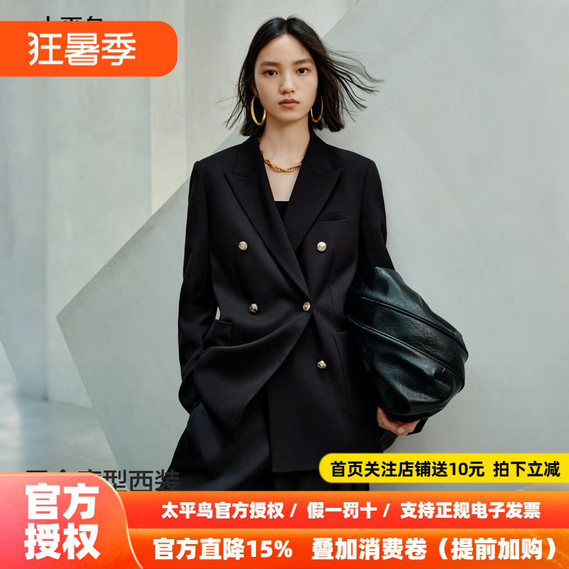 太平鸟黑金西装戗脖领廓形双排扣通勤黑色西装外套女新款挺阔外套